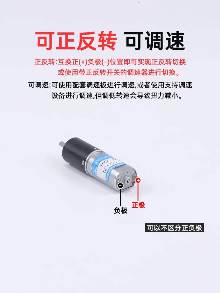 16mm-050 Planetary Gear DC Reduction Motor 6V 12V Mini Adjustable Low Speed 5rpm-2100rpm Small Electric Motor PWM All Metal