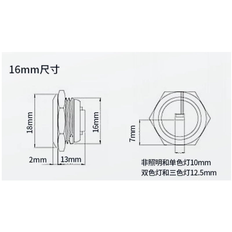 Silver Body- Ultra-Thin Momentary Metal Push Button Switch with Wire Thread