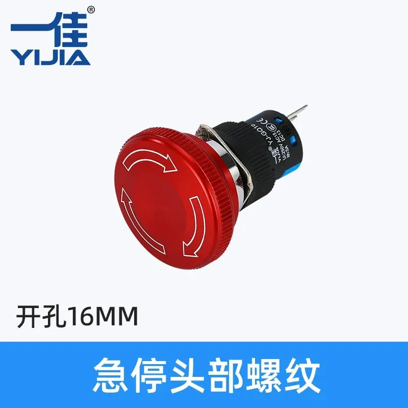 Emergency Stop Button, 16mm E-Stop Switch, GQ16  Metal Emergency Stop, Push-Lock Turn-Reset, 1NO1NC Safety Button, Copper Chrome E-Stop, Industrial Emergency Stop, Elevator Stop Button, Machine Safety Switch, Control Panel E-Stop, Silver Alloy Contact Switch
