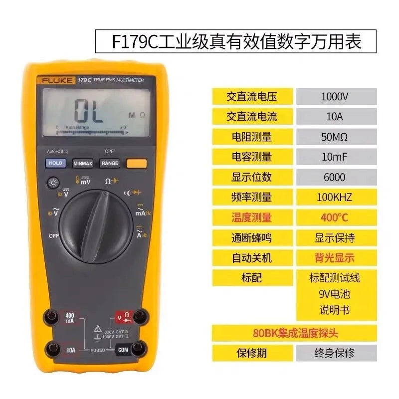 Fluke Multimeter FLUKE F179C  True RMS Electrical Tester, AC DC Voltmeter Ammeter Ohmmeter for Industrial, HVAC, and Home Use