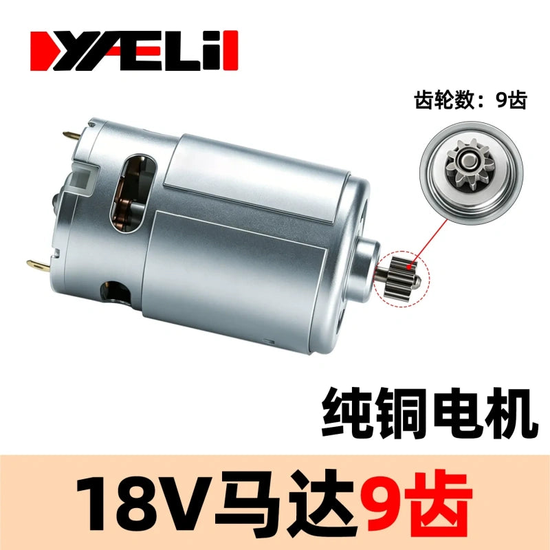 rs550 motor,rs550 drill motor,18v 9t drill replacement motor,lithium drill motor