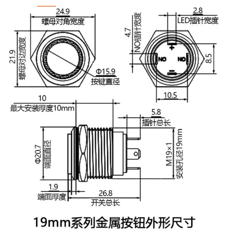 20A metal push button switch, short high-head button switch, IP67 waterproof button, illuminated latching switch, momentary reset button, 16mm metal button, 19mm push button, 22mm high current switch, car modification button, industrial control switch, no solder tail plug button, silver plated pin switch, LED ring light button, 12-24V 220V switch, heavy duty push button