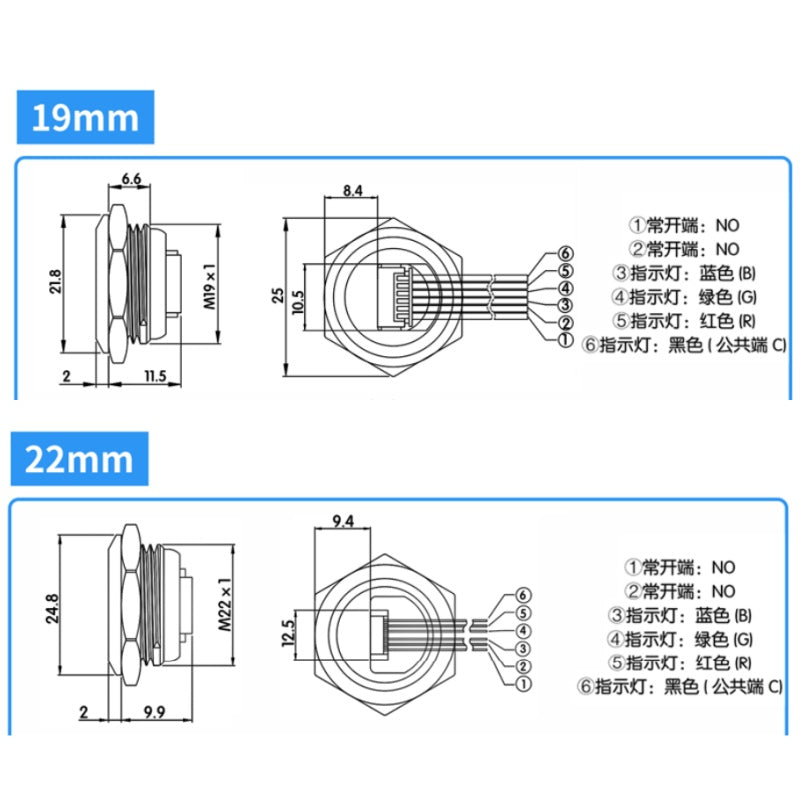 22mm metal push button
19mm metal button switch