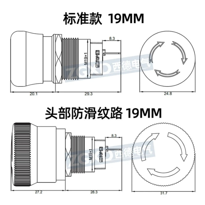 Emergency Stop Button, 19mm E-Stop Switch,  Metal Emergency Stop, Push-Lock Turn-Reset, 1NO1NC Safety Button, Copper Chrome E-Stop, Industrial Emergency Stop, Elevator Stop Button, Machine Safety Switch, Control Panel E-Stop, Silver Alloy Contact Switch