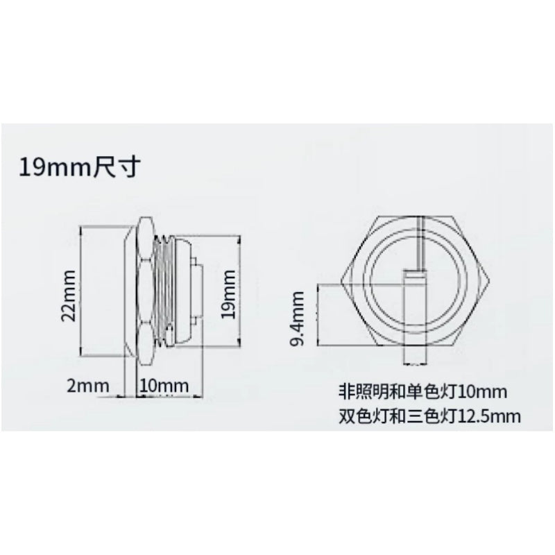 Silver Body- Ultra-Thin Momentary Metal Push Button Switch with Wire Thread