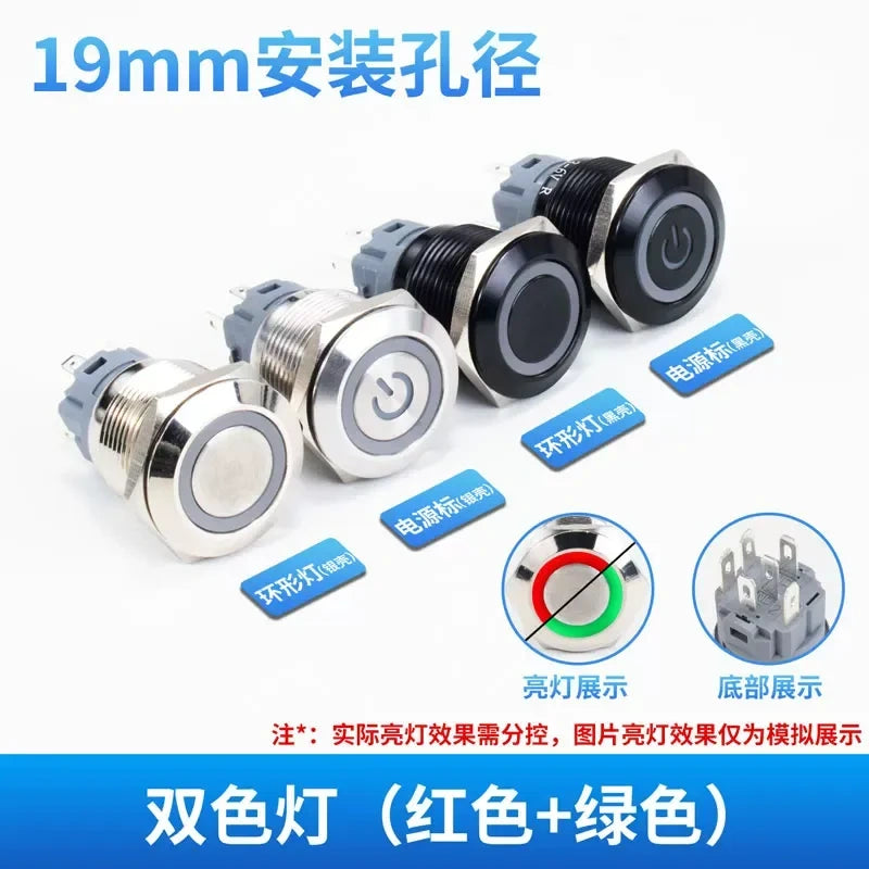 dual color red+green led push button,19mm rgb led button  