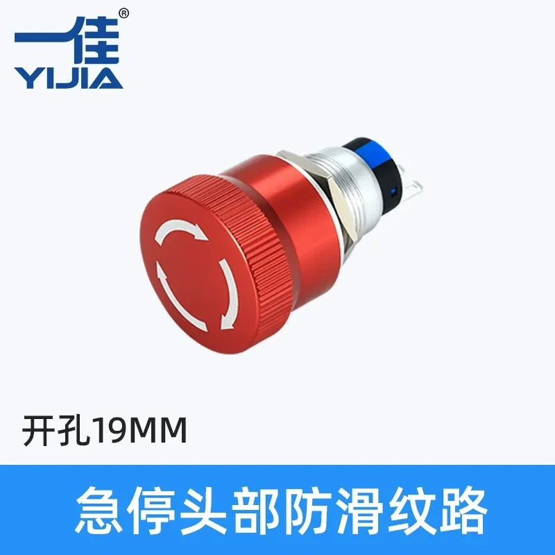 Emergency Stop Button, 19mm E-Stop Switch, GQ19  Metal Emergency Stop, Push-Lock Turn-Reset, 1NO1NC Safety Button, Copper Chrome E-Stop, Industrial Emergency Stop, Elevator Stop Button, Machine Safety Switch, Control Panel E-Stop