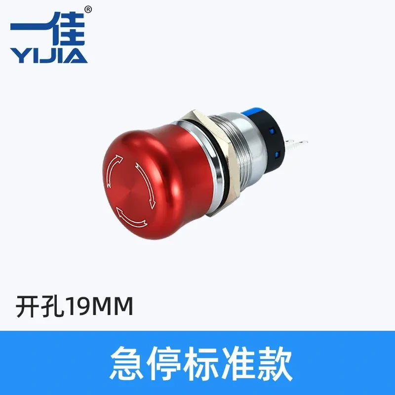 Emergency Stop Button, 19mm E-Stop Switch,  Metal Emergency Stop, Push-Lock Turn-Reset, 1NO1NC Safety Button, Copper Chrome E-Stop, Industrial Emergency Stop, Elevator Stop Button, Machine Safety Switch, Control Panel E-Stop, Silver Alloy Contact Switch