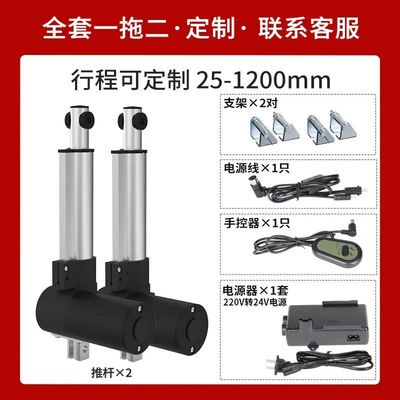24V Heavy Duty DTL Linear Actuator 6000N with Controller, 5-15mm/s Speed, 15-2500mm Stroke, One-Drive-One / One-Drive-Two Kit