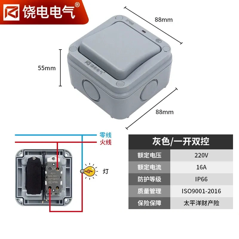 1 gang 2 way waterproof switch, outdoor wall switch, IP66 switch, IP66 switch, 16A wall switch, 20A heavy duty switch, surface mount switch, 86 type switch, weatherproof switch, outdoor power switch,garden switch, patio switch, bathroom switch, industrial switch, outdoor light switch, rainproof switch, dustproof switch, high current switch, heavy duty wall switch, outdoor doorbell switch