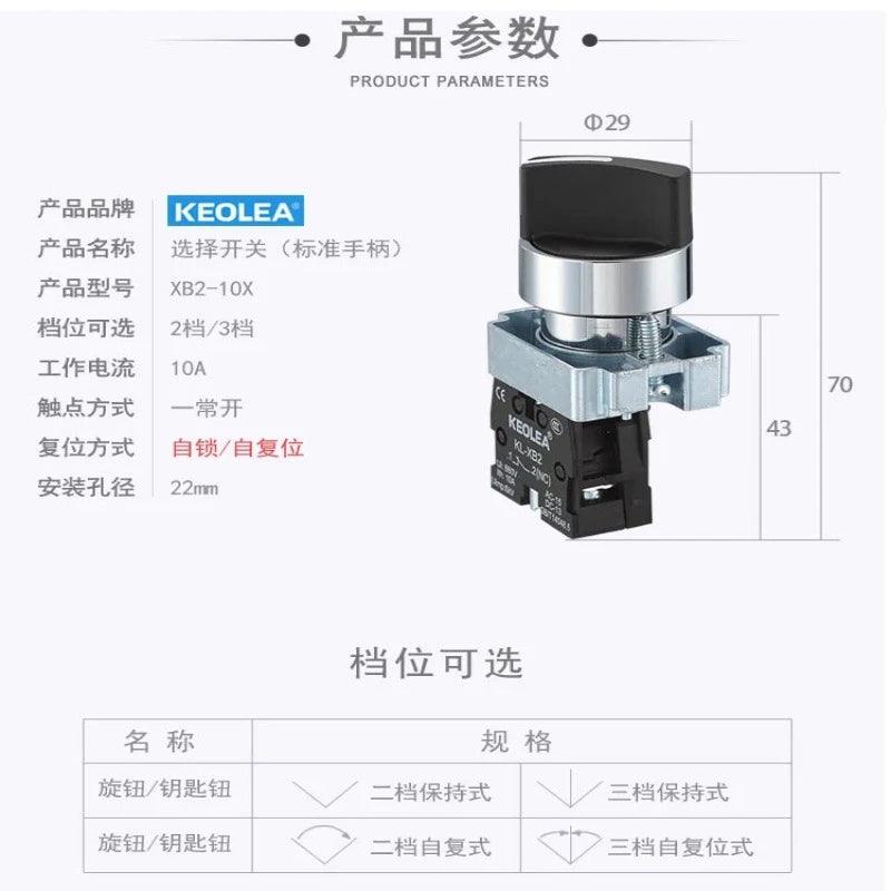 1PCS Button XB2 2/3 Position Knob Turn Change-over Switch Master Switch 22 Key Button 1NO1NC 1NO 1NC 2NO