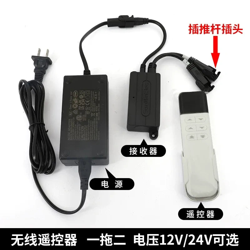 Linear Actuator Motor Controller Kit, Wired & Wireless Remote Control, 12V/24V, 1-to-1/1-to-2/1-to-3/1-to-4, AC220V Power Supply