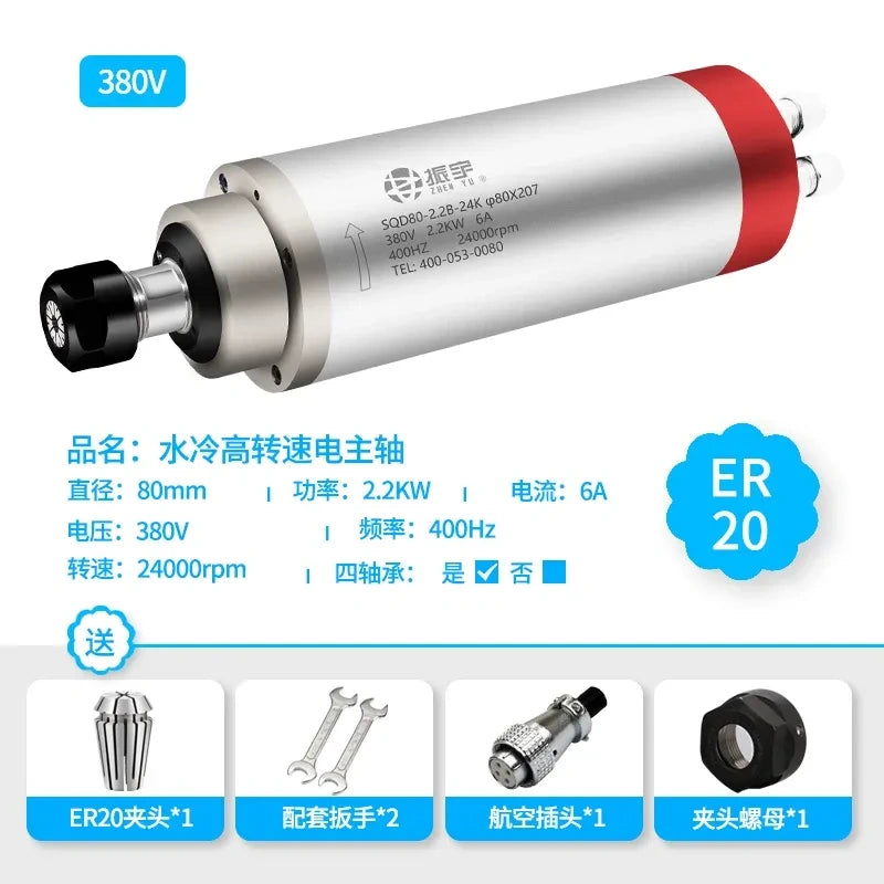 CNC Water Cooled Spindle Motor 800W 1.5KW 2.2KW, 220V/380V 24000rpm ER11 ER16 ER20 Collet