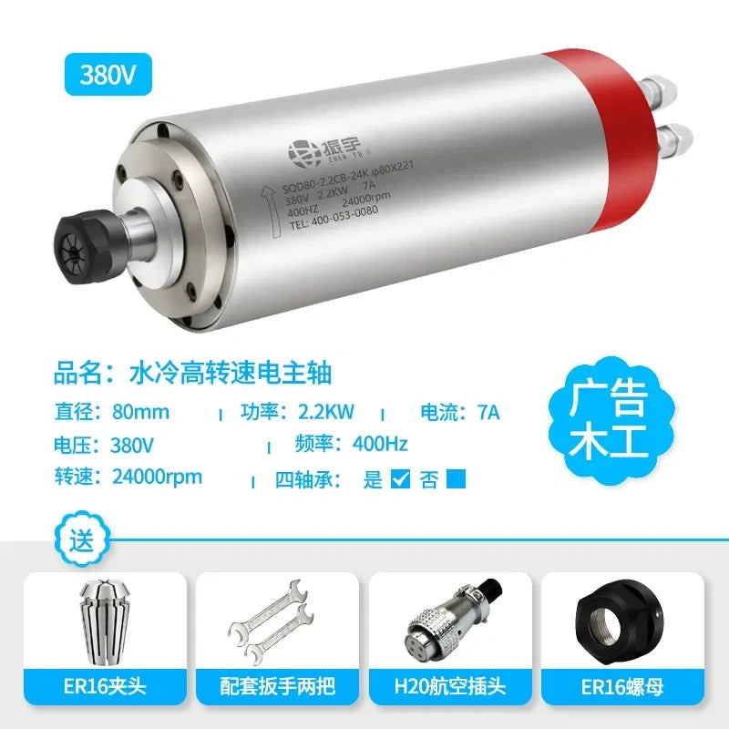 CNC Water Cooled Spindle Motor 800W 1.5KW 2.2KW, 220V/380V 24000rpm ER11 ER16 ER20 Collet