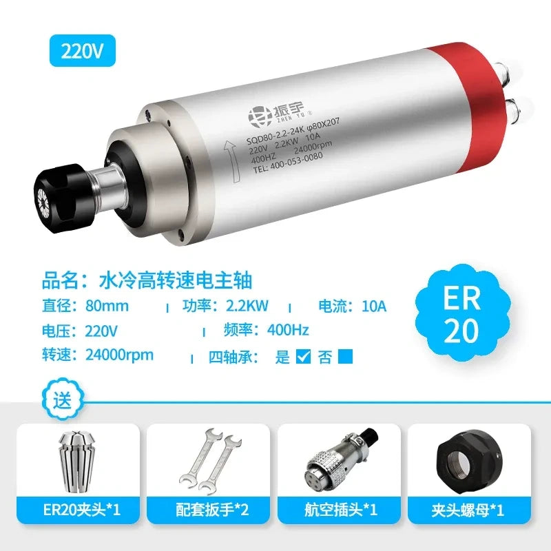 CNC Water Cooled Spindle Motor 800W 1.5KW 2.2KW, 220V/380V 24000rpm ER11 ER16 ER20 Collet