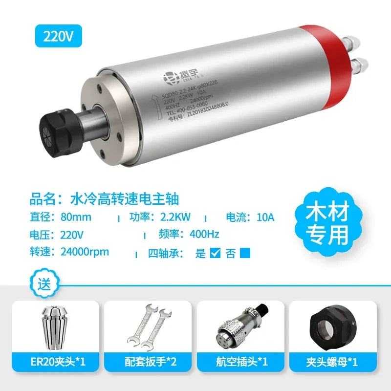 CNC Water Cooled Spindle Motor 800W 1.5KW 2.2KW, 220V/380V 24000rpm ER11 ER16 ER20 Collet