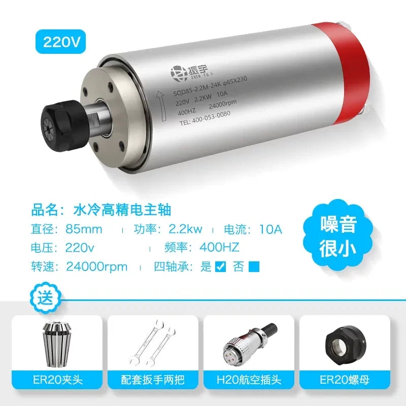 CNC Water Cooled Spindle Motor 800W 1.5KW 2.2KW, 220V/380V 24000rpm ER11 ER16 ER20 Collet