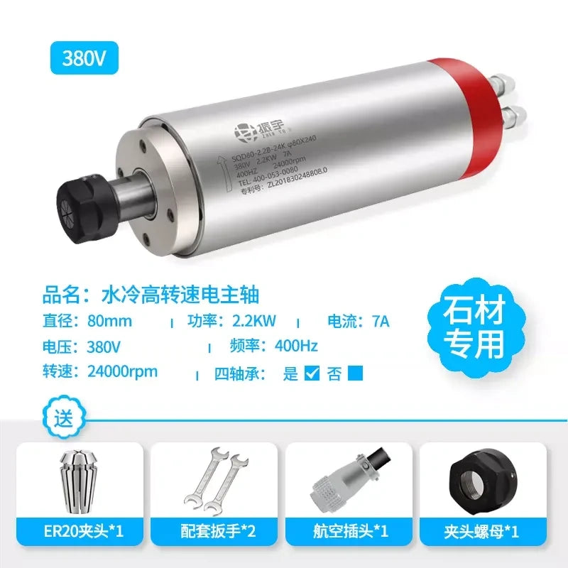CNC Water Cooled Spindle Motor 800W 1.5KW 2.2KW, 220V/380V 24000rpm ER11 ER16 ER20 Collet