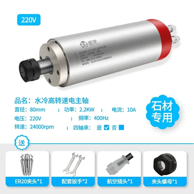 CNC Water Cooled Spindle Motor 800W 1.5KW 2.2KW, 220V/380V 24000rpm ER11 ER16 ER20 Collet