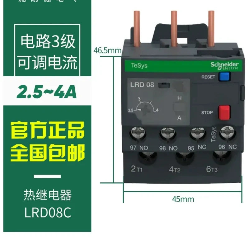 Schneider thermal overload relay, LRD relay, LRD08C