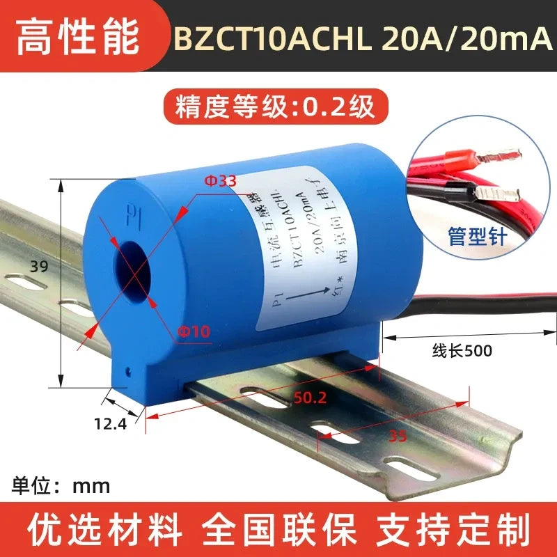 BH0.66 current transformer, through core CT, BZCT10 current transformer, 1-turn current transformer, 20A/20mA secondary CT, 0.5S class metering transformer