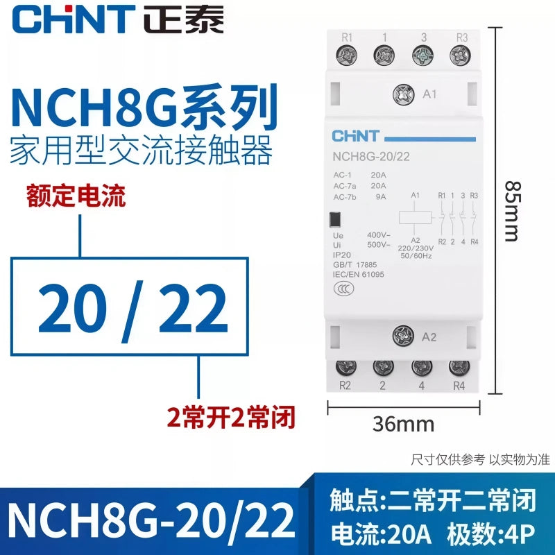 CHNT NCH8 NCH8G-20/22 2NO2NC 2P20A Modular Contactor , Household lighting Contactor