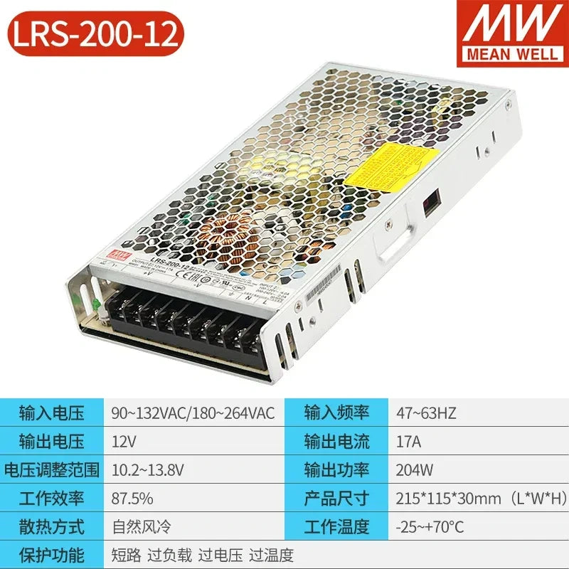 Mean Well LRS power supply, LRS-200-12, slim power supply, industrial power supply, LED strip power supply