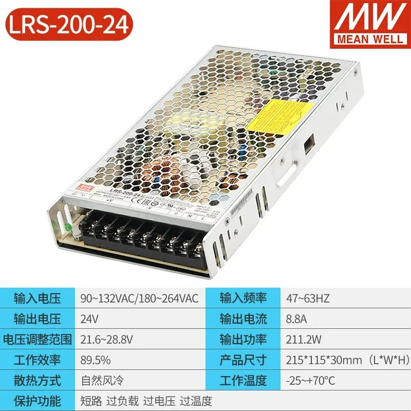 Mean Well LRS power supply, LRS-200-24, slim power supply, industrial power supply, LED strip power supply