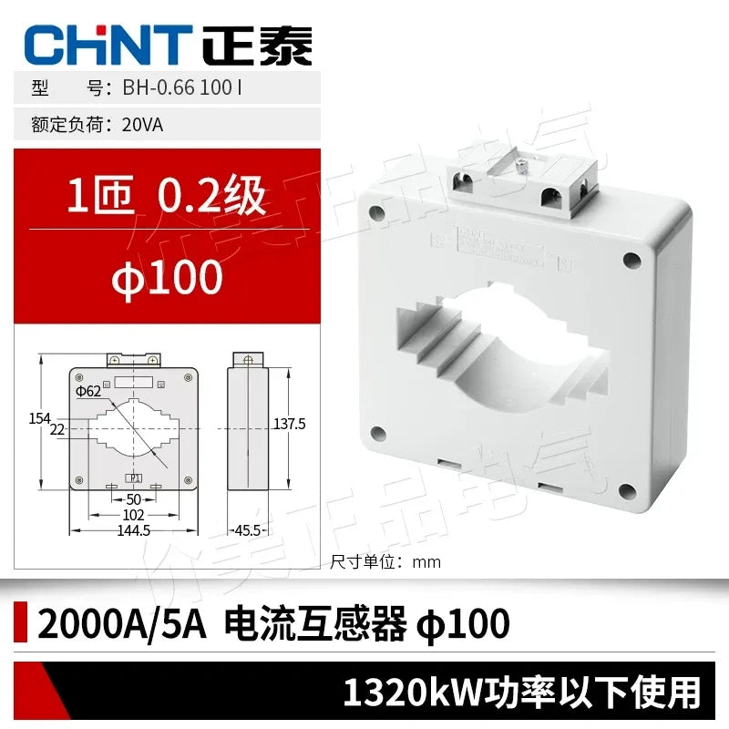 chint bh-0.66 current transformer,0.2 class high precision ct,current transducer 2000/5A 0.2Class 1 Primary Turn Bore Φ100 for ≤1320kW Motor,