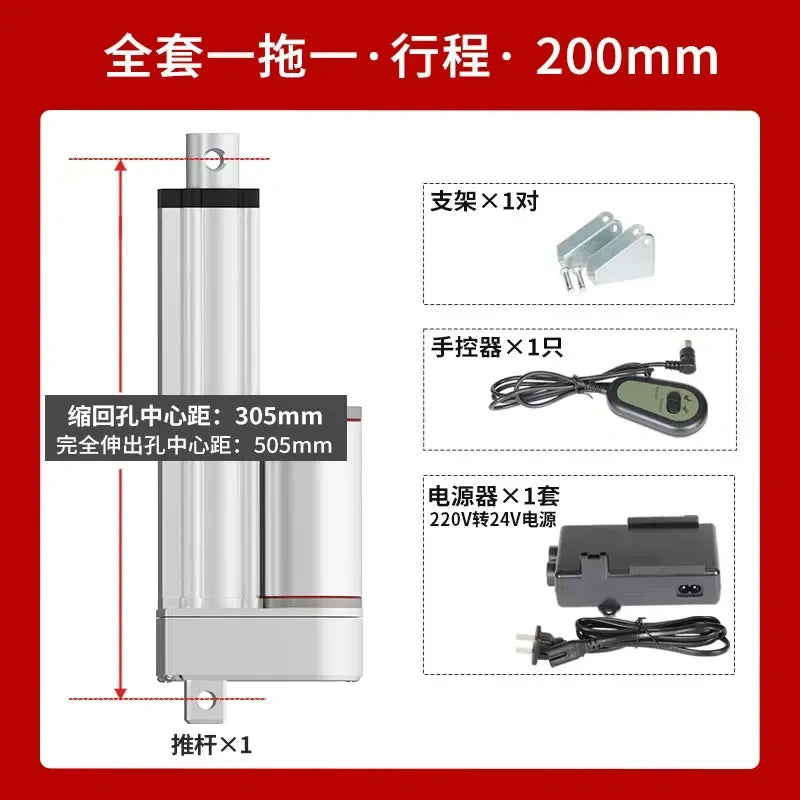 Upgraded Waterproof Linear Actuator Full Kit With Manual Controller, 24V 1000N/ 10-3000mm Stroke, Support 100-220V Power Supply