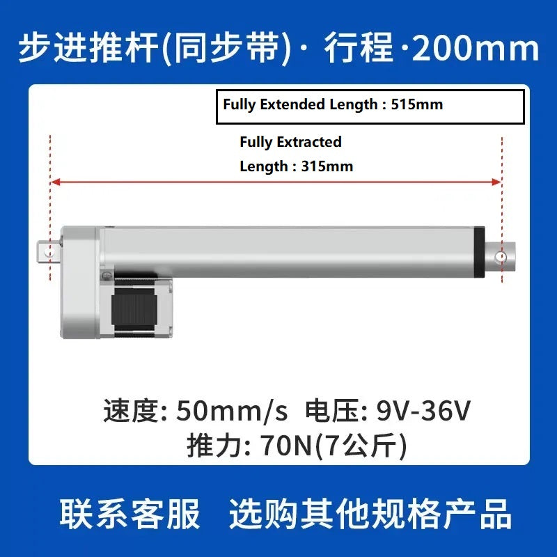 DC Stepper Linear Actuator, Gear & Timing Belt Type