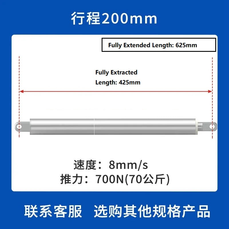 12V/24V Pen Type Electric Linear Actuator