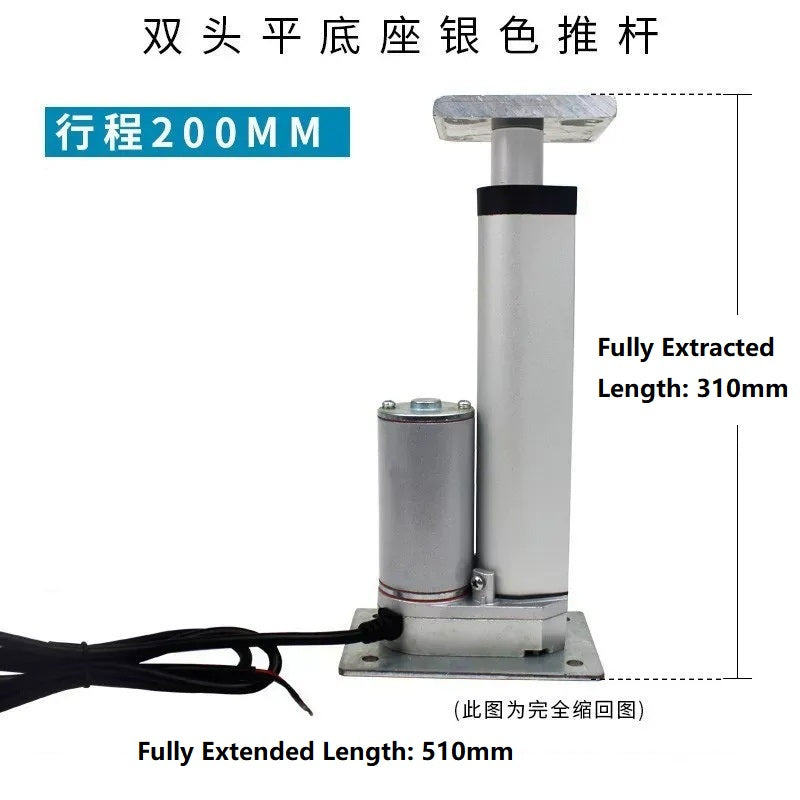 Dual Flat Base Linear Actuator 1000N Max Thrust