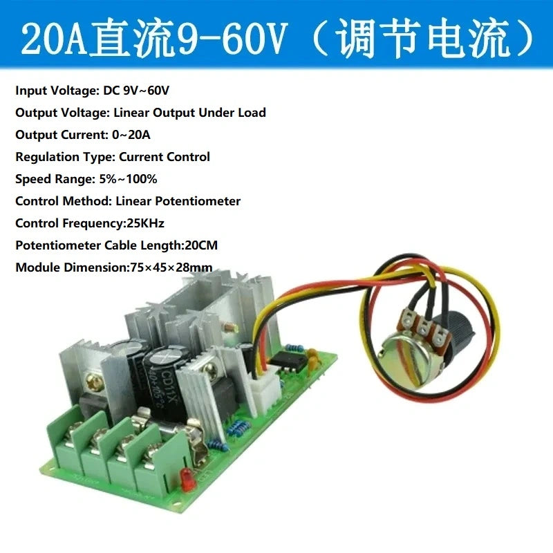 dc motor speed controller,pwm speed regulator,led dimmer module,dc fan speed control,20A DC9-60V speed controller,aquarium water pump speed control,led strip brightness dimmer,brushed dc motor control,