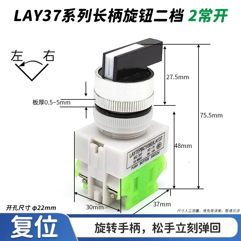 22mm rotary switch, LAY37 selector switch , 2 position 2no self reset switch 