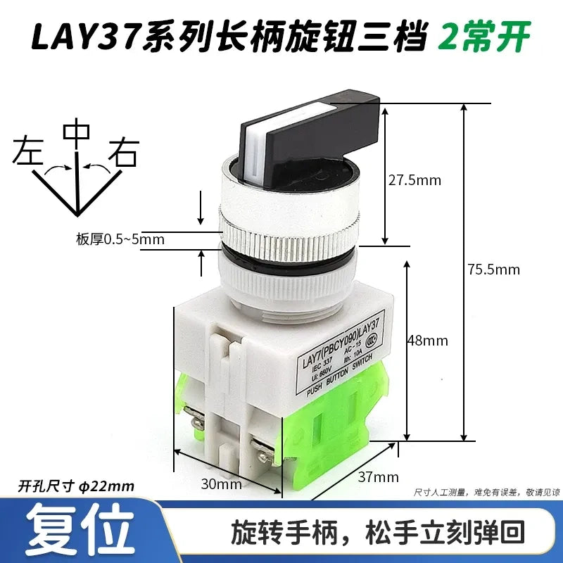 22mm rotary switch, LAY37 selector switch , 3 position 2no self reset switch 