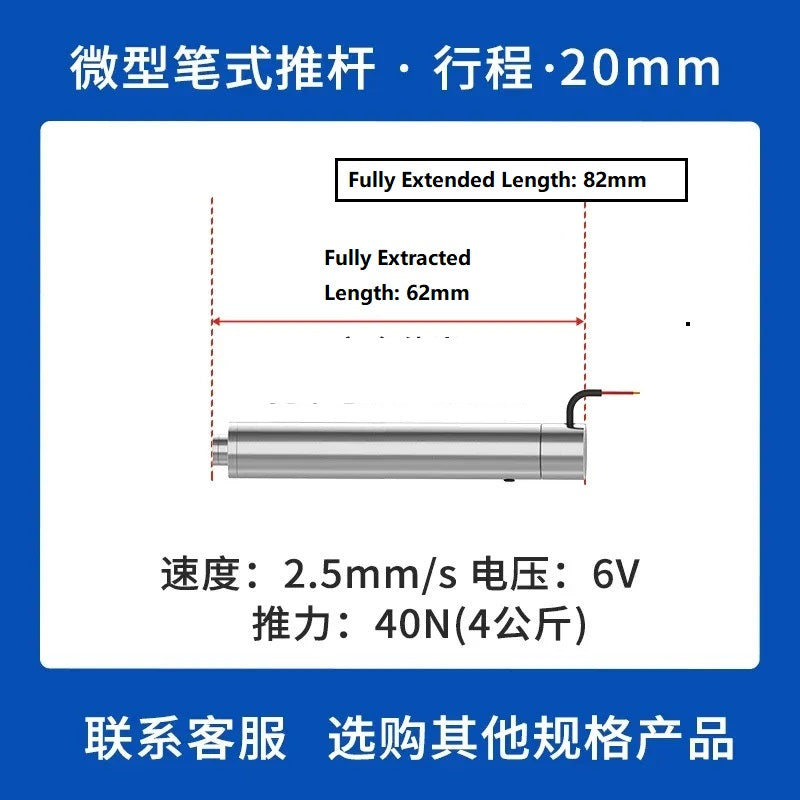 pen type linear actuator, electric linear actuator, telescopic lift motor, 12V linear actuator, 24V linear actuator, 6V micro linear actuator, heavy duty linear actuator, mini electric push rod, stainless steel linear motor, high thrust linear actuator, low noise linear actuator, IP54 linear actuator, overload protected actuator, adjustable stroke actuator, DIY linear actuator, automation linear motor, lift push pull actuator, telescopic rod motor