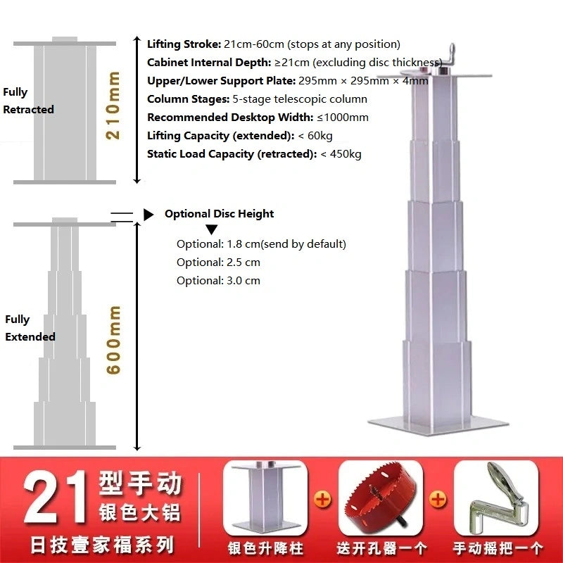 tatami lift column, hand crank desk leg, manual lift table leg, 6061 aluminum lift column, RV adjustable table leg, hidden desk lift mechanism, 21CM~60cm height tatami lift