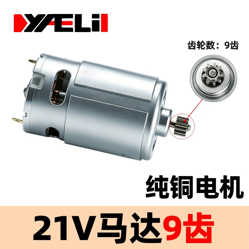 rs550 motor,rs550 drill motor,21v 9t drill replacement motor,lithium drill motor