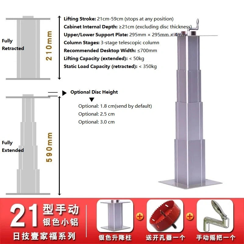 Manual Tatami Lift Column