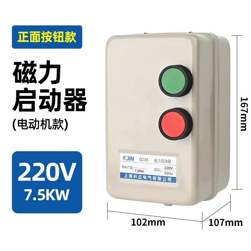 magnetic starter,QCX5 magnetic starter 220v 7.5kw,ac motor overload protector