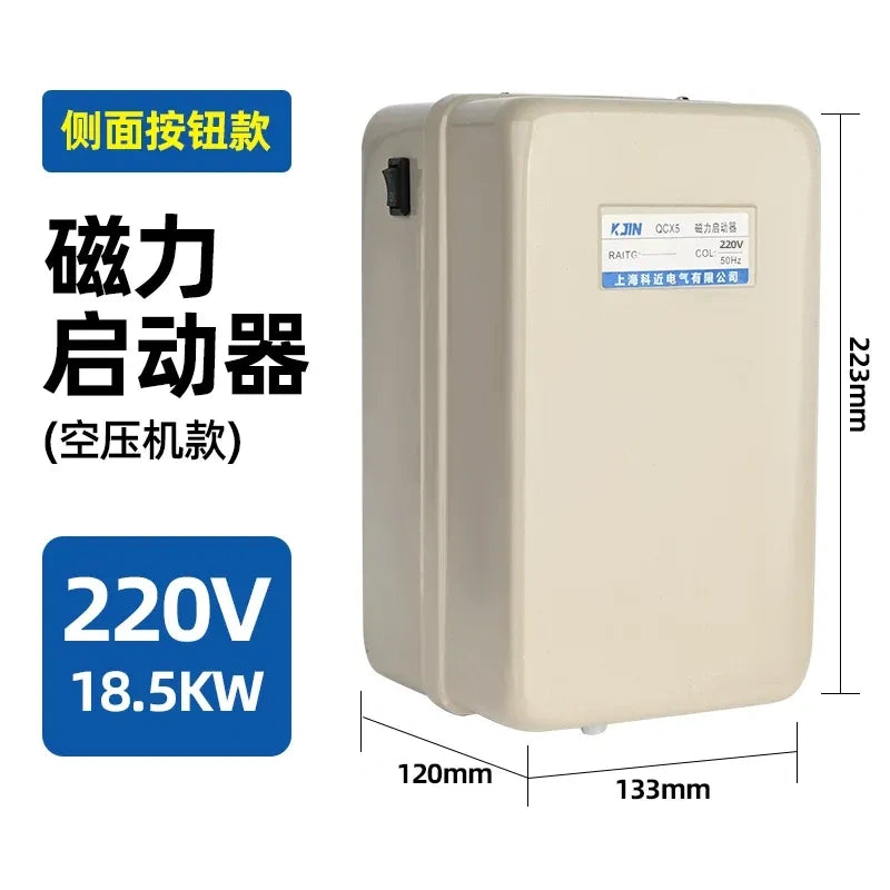 magnetic starter,QCX5 magnetic starter 220v 18.5kw,ac air-compressor motor overload protector