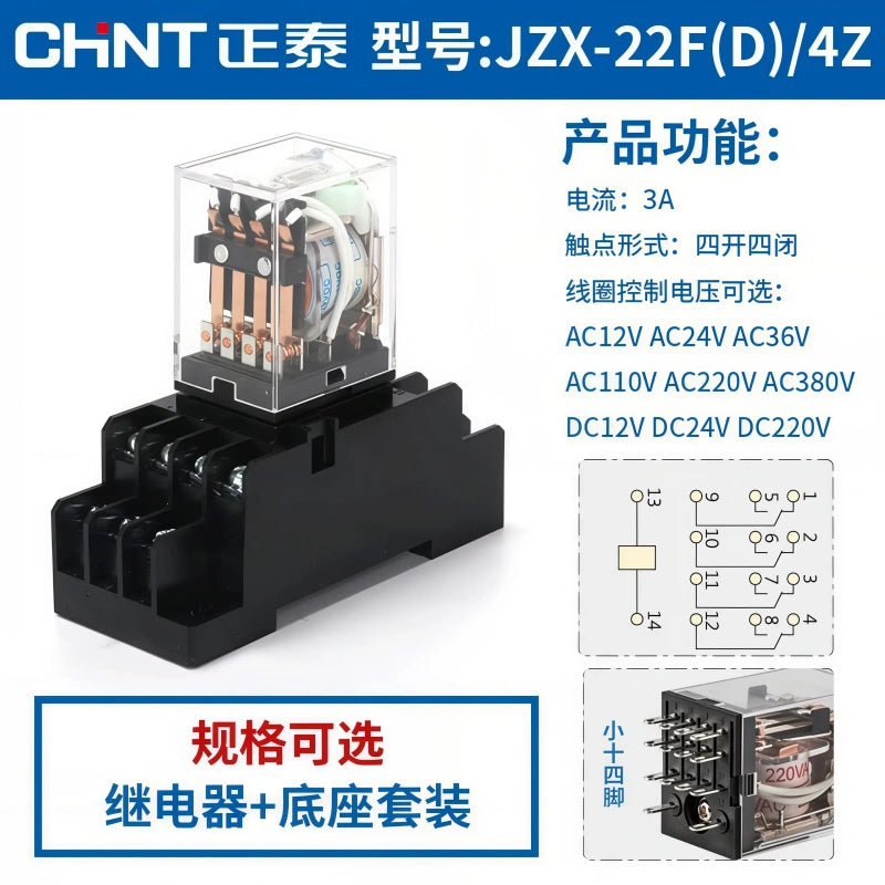 CHNT JZX-22F(D)/4Z Relay ,14PIN 4NO4NC Intermediate Relay with base