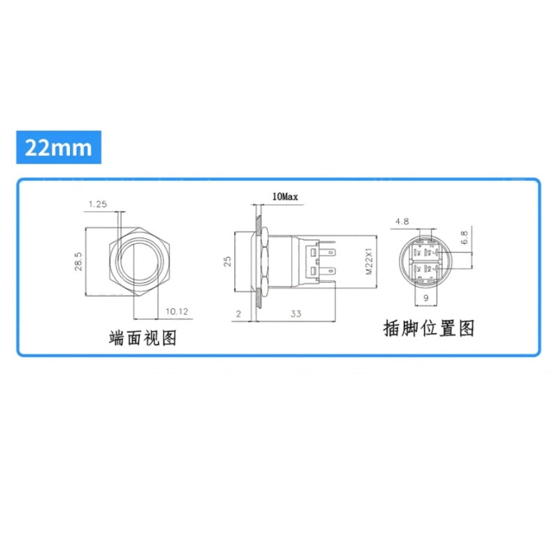 16/19/22mm Dual‑Color / Tri‑Color LED Metal Push Button Switch