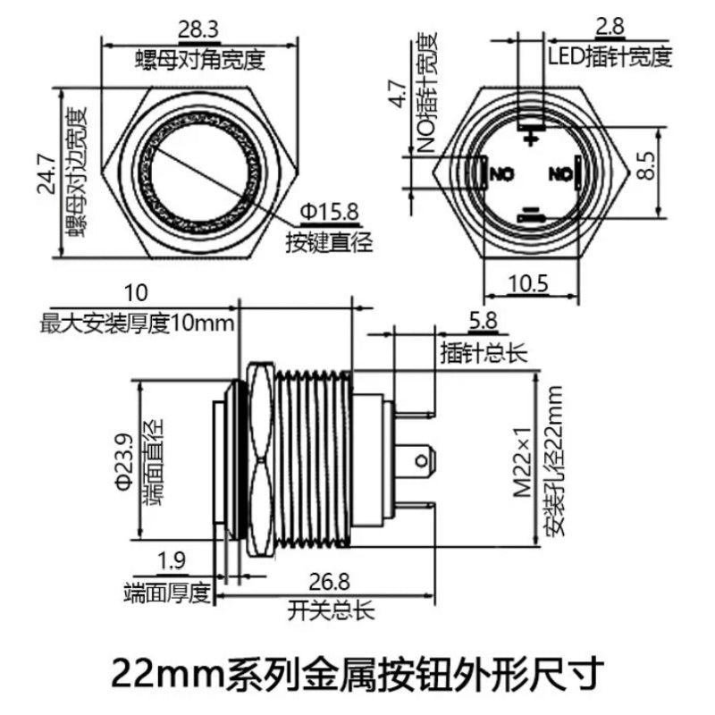20A metal push button switch, short high-head button switch, IP67 waterproof button, illuminated latching switch, momentary reset button, 16mm metal button, 19mm push button, 22mm high current switch, car modification button, industrial control switch, no solder tail plug button, silver plated pin switch, LED ring light button, 12-24V 220V switch, heavy duty push button