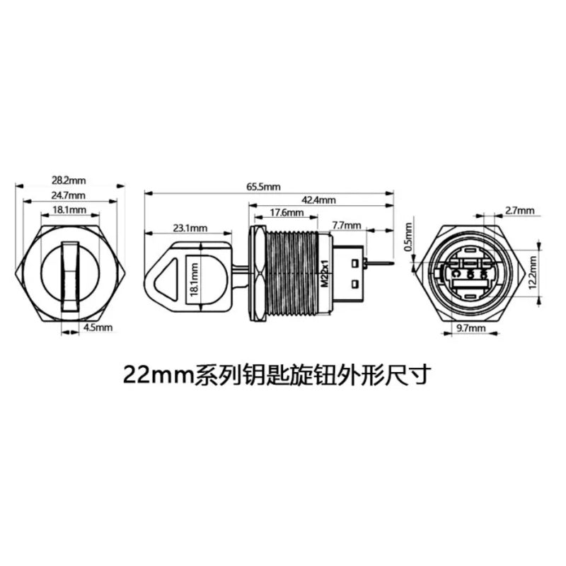 key lock rotary switch, 16mm key switch, 19mm selector switch, 22mm key lock switch, 2 position key switch, 3 position key selector, IP65 waterproof key switch, 304 stainless steel key switch, latching momentary key switch, industrial key lock switch, 1NO1NC key switch, 2NO2NC key selector, secure key switch, IK09 durable key switch, waterproof key operated switch