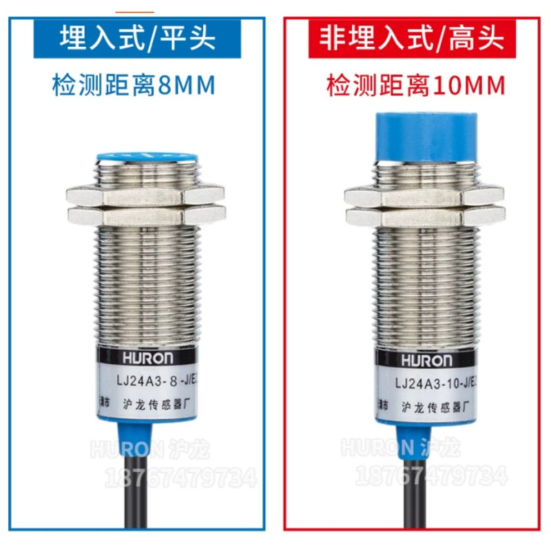 LJ24A3 proximity sensor, M24 inductive switch, 10mm proximity sensor, 8mm proximity switch, long distance metal detector, NPN proximity switch, PNP proximity sensor, 24V limit switch, NO NC proximity switch, flush mount sensor, non-flush proximity switch, industrial automation sensor, waterproof proximity switch, HURON proximity sensor