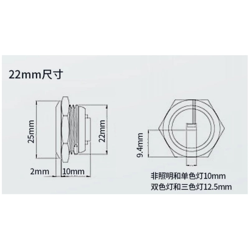 Silver Body- Ultra-Thin Momentary Metal Push Button Switch with Wire Thread