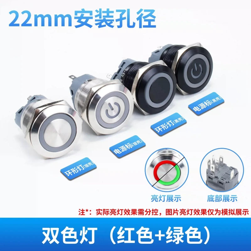 dualcolor red+green led push button,22mm rgb led button 