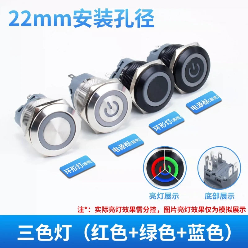 tri color red+green+blue led push button,22mm rgb led button 